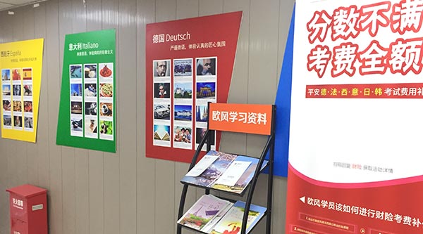 走廊