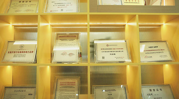 榮譽展示
