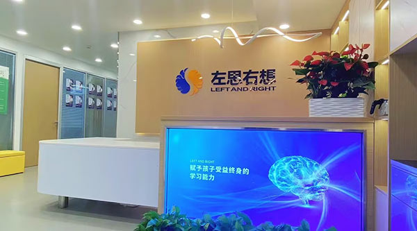 前臺環境