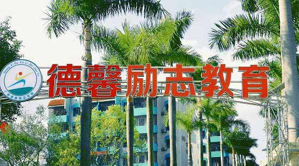 門面