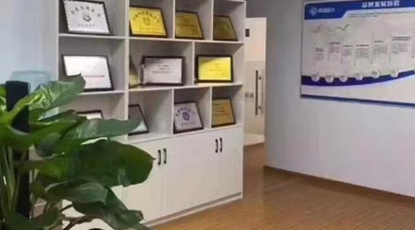 榮譽展示