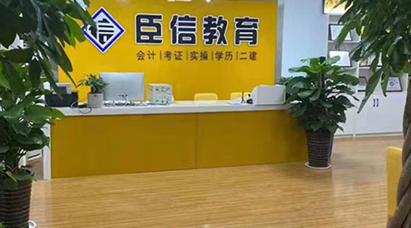 前臺