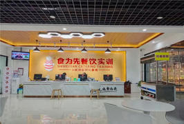 環(huán)境優(yōu)美