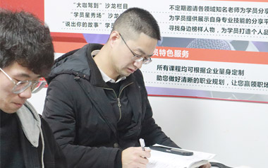循環滾動