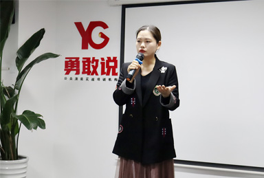 演講藝術(shù)