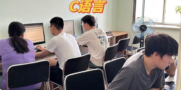 C語言