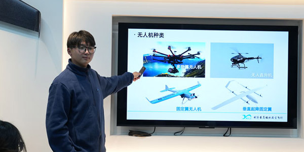 上海知飛教學(xué)
