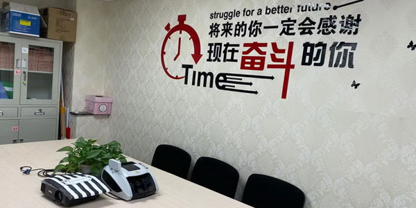 優(yōu)路教育教室