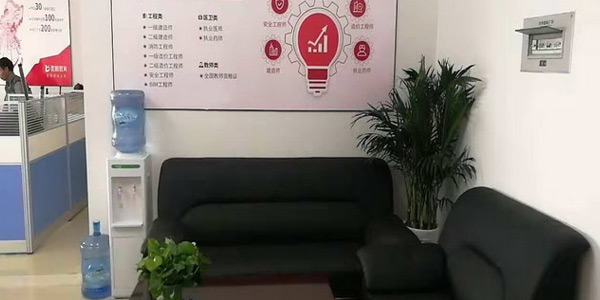 優(yōu)路教育休息室