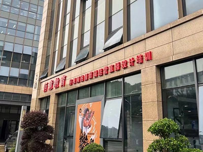 佰意教育門面