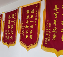 蝸牛學苑錦旗