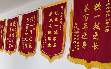 蝸牛學苑錦旗