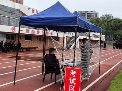 聚賢考試基地