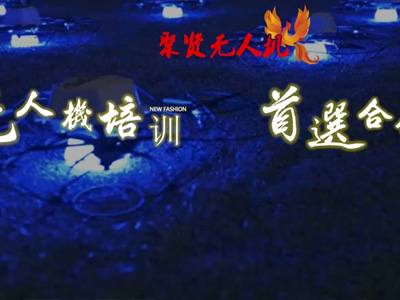 聚賢門面