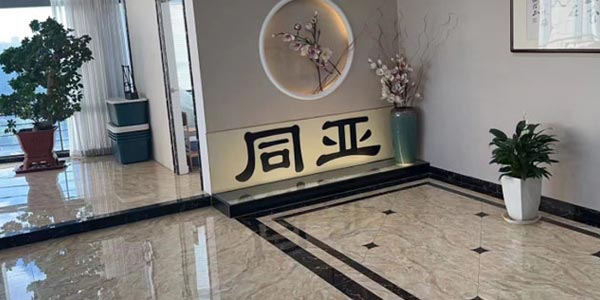 同亞留學門面