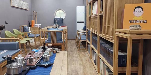 同亞留學休息室