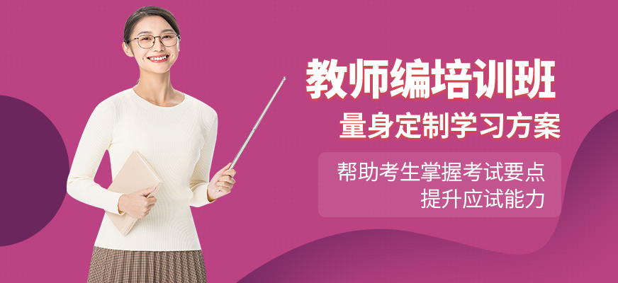 成公教育教師編學(xué)習(xí)