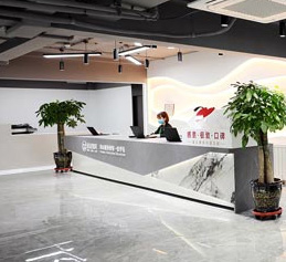 成公教育簡介