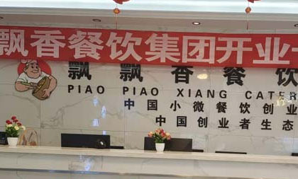 機(jī)構(gòu)簡(jiǎn)介