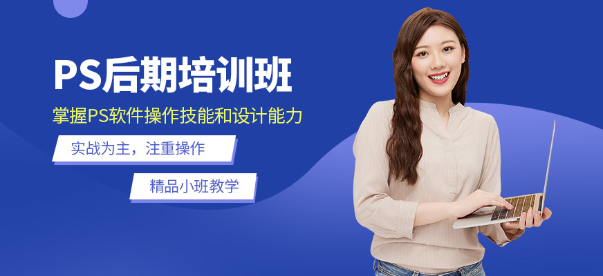 西安盛龍美匠PS后期學(xué)習(xí)