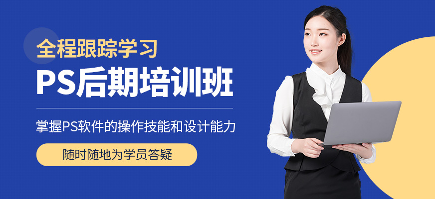 西安盛龍美匠PS后期培訓(xùn)機(jī)構(gòu)