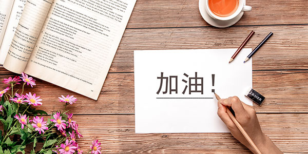 開設(shè)科目