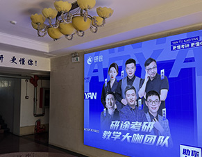 校區(qū)一角