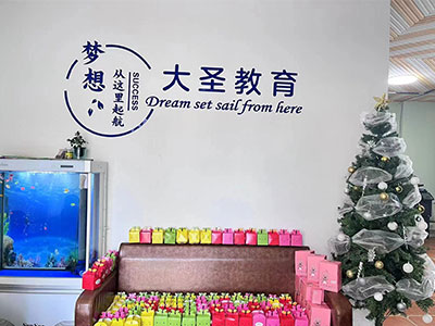 校區一角