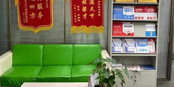 休息區(qū)