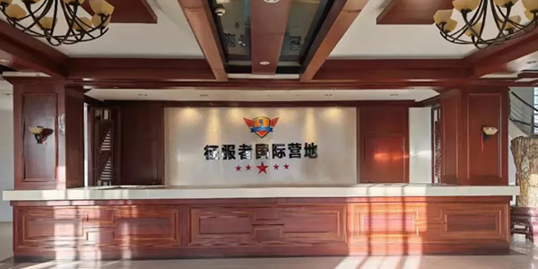 大廳