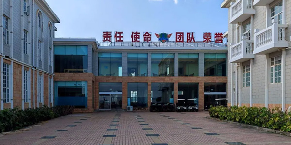 會(huì)議大樓外景
