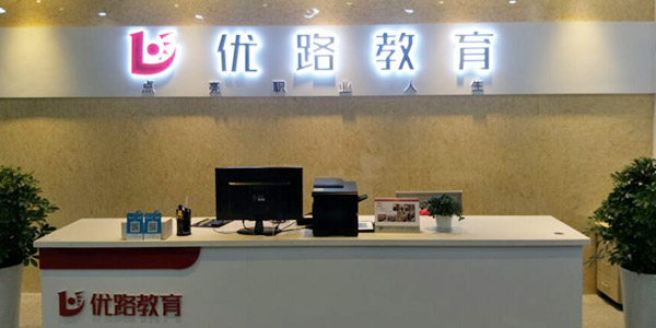 前臺(tái)