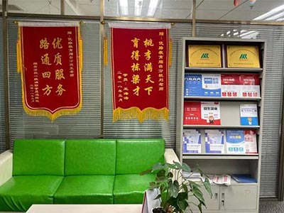 休息區(qū)