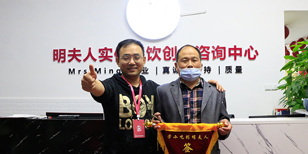 前臺合照