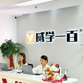 前臺