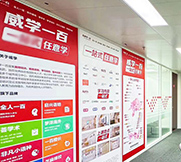 展示區(qū)
