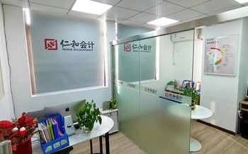 接待區(qū)域