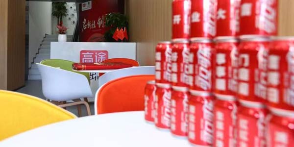 活動(dòng)照片