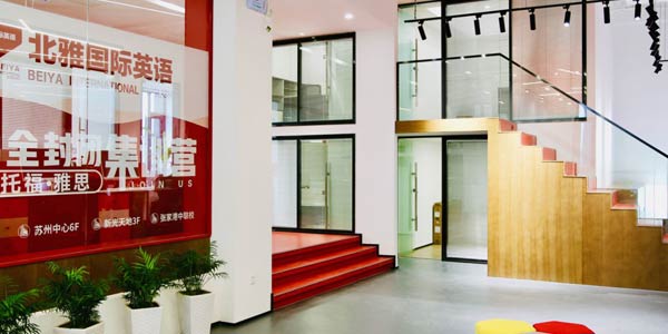 大廳