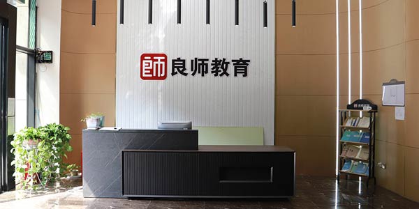 前臺