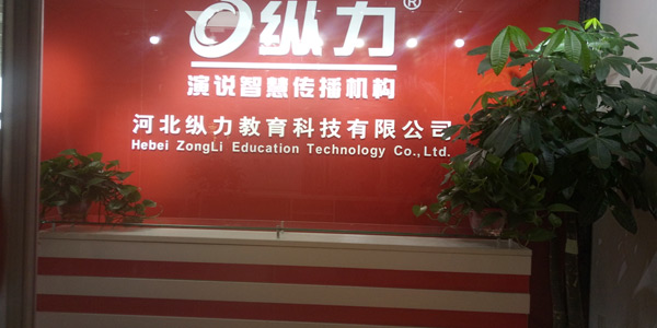 前臺(tái)