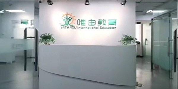 前臺(tái)
