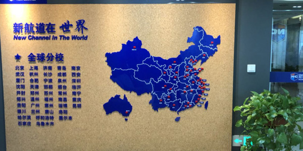校區分布