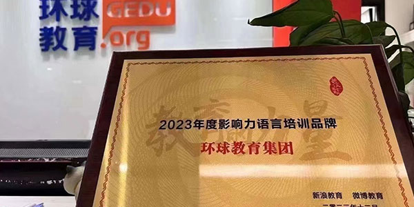 優(yōu)質(zhì)單位