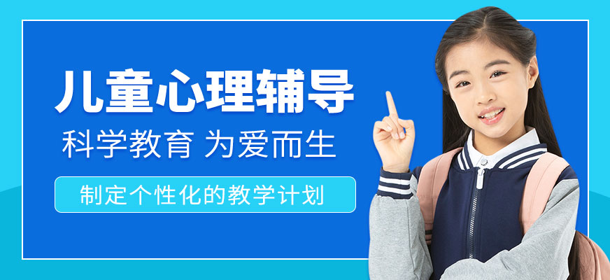 ?？趦和睦磔o導