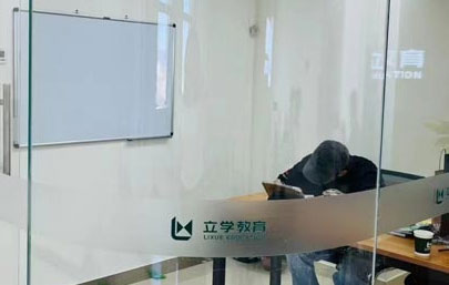 立學教育