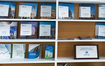 展示區