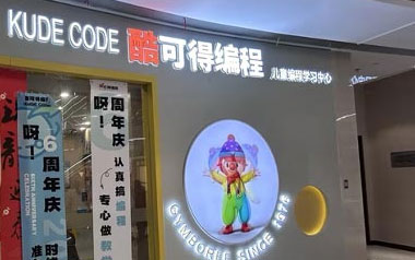 酷可得教育