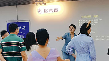 銘言者教育
