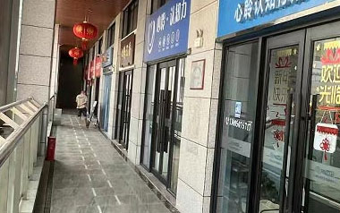 走廊
